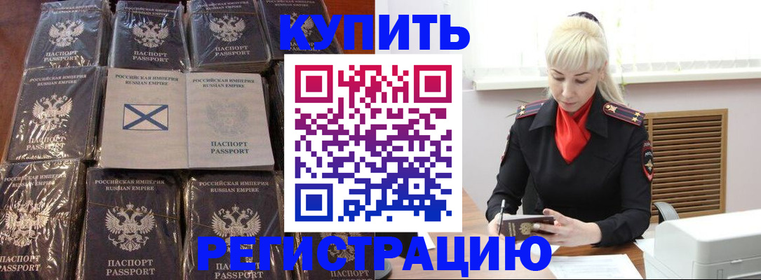 регистрация для школы в Заводоуковске