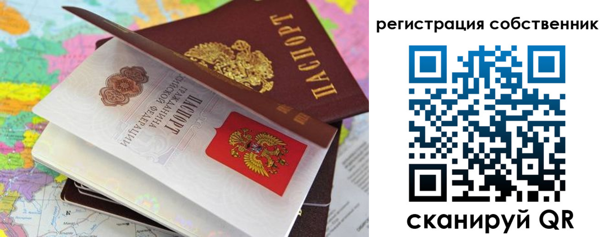 пропишу в квартире в Заводоуковске