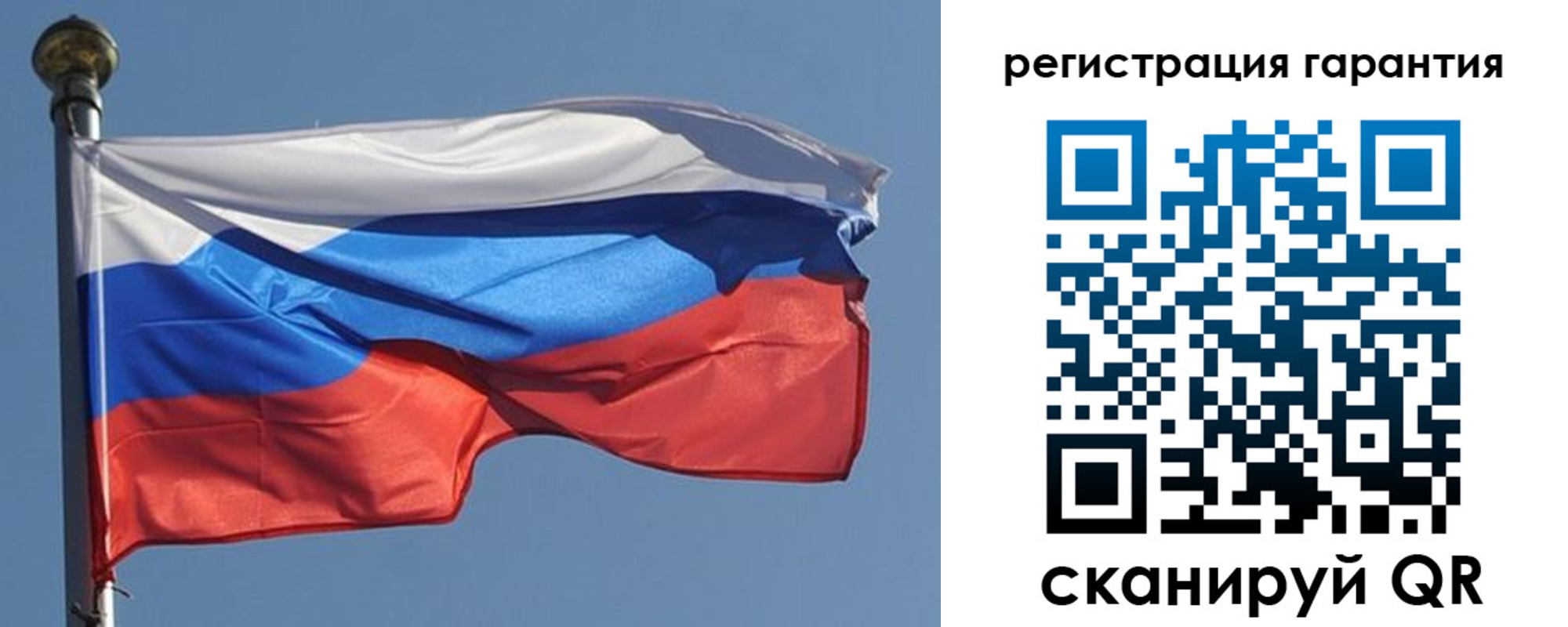 временная регистрация недорого в Заводоуковске
