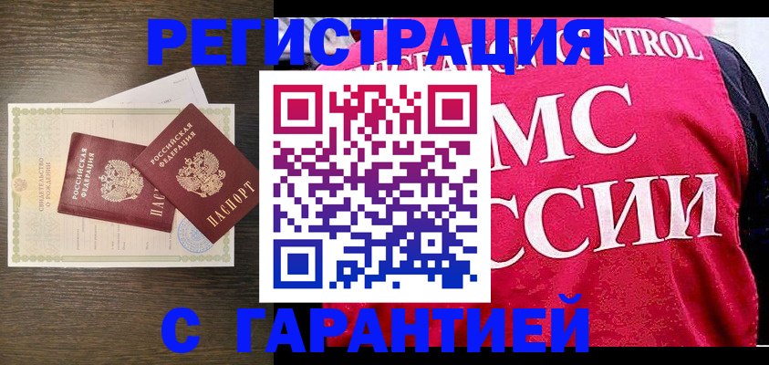 регистрация для школы в Заводоуковске