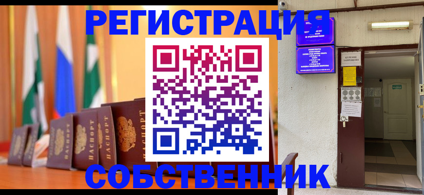 регистрация для школы в Заводоуковске