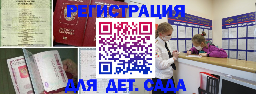 регистрация для школы в Заводоуковске